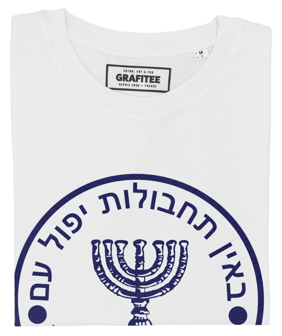 T-shirt Mossad blanc plié